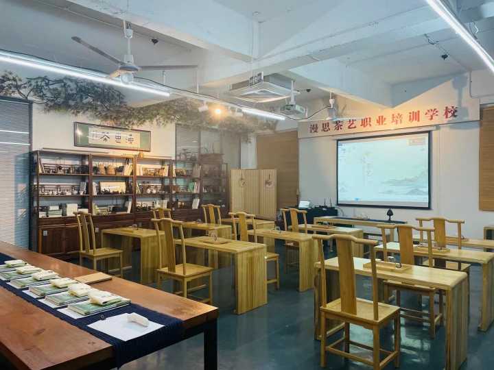 2025年《茶藝師》報(bào)考指南，附報(bào)考條件