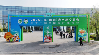 成果豐碩，圓滿落幕！第十二屆中國茶葉博覽會譜寫茶產(chǎn)業(yè)新篇章